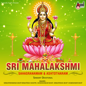 Sri Mahalakshmi Ashtotharam