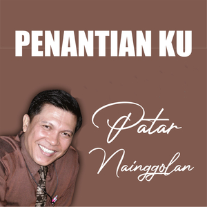 PENANTIANKU