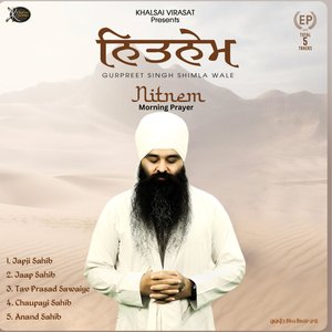Chaupayi Sahib