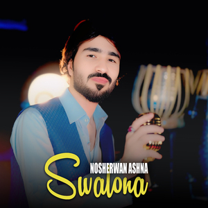 Swalona