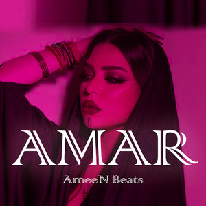 Amar