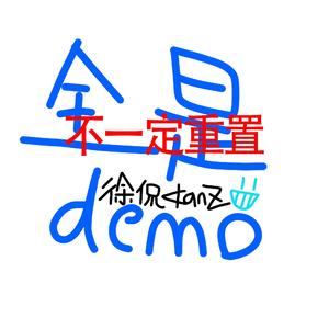 默不作声的夜晚（DEMO）prod by vain