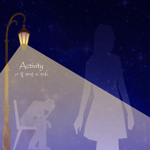 너 날 떠난 이 자리