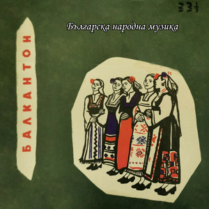 Снощи конье не дойдоя