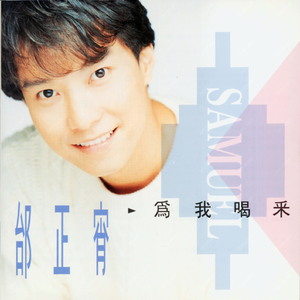 明明对你还有感情