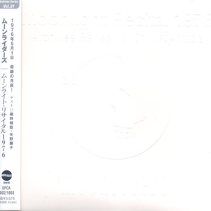 ペルシャの市場にて