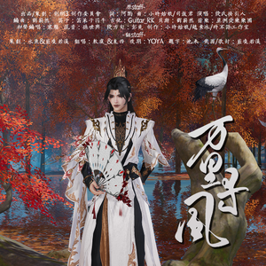 万里寻风（少年版）