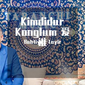 kimdidur konglum爱谁