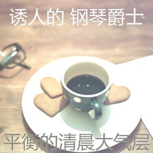 极好夏季旅行愿景