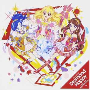 ヒラリ/ ヒトリ/キラリ (闪闪/孤独/亮亮)