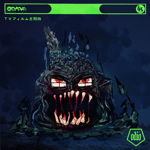 Rock The House (Original Mix)