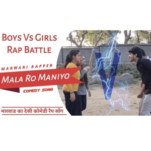 Mala Ro Maniyo (feat. Aarju Borana)