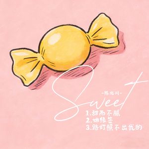 姻缘签【cover：音阙诗听/浣语】