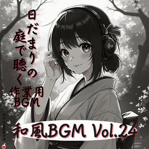 Peaceful Window Scene