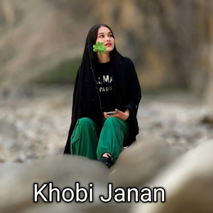 Wa Gowala Sa De Rata Wel Roghaky Yana