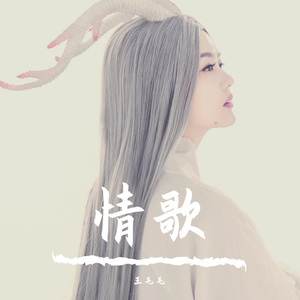 相爱后动物感伤