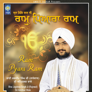 Satgur Sabhna Da Bhala Maninda