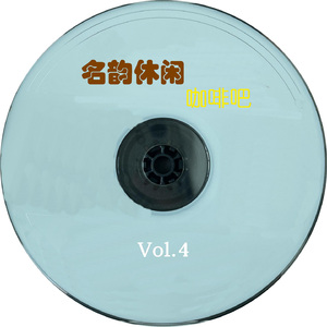 挑担茶叶上北京