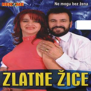 Zagledaj se Ano u becara