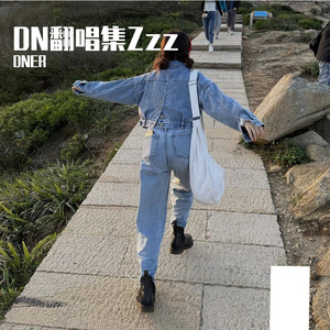 你吻了我这件小事 cover