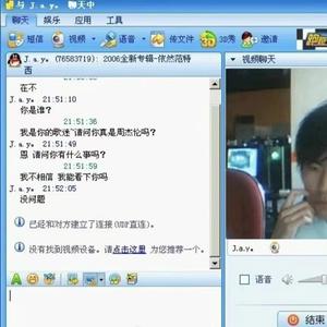 听周杰伦雨下了一整夜