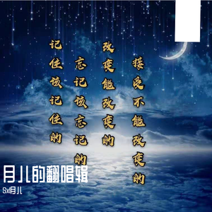 二十岁的某一天