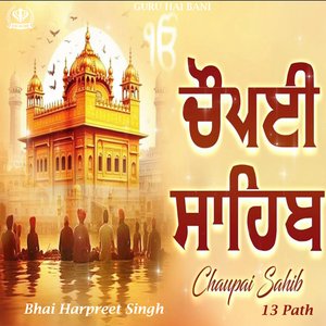 Chaupai Sahib 13 Path Bhai Harpreet Singh