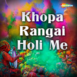 Piya Holiya Me Aeti