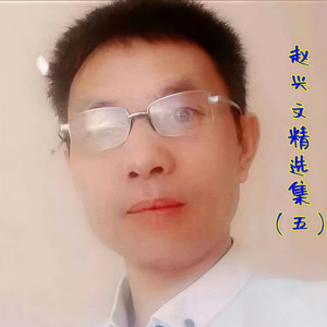 花轿里的人 (万人合唱DJ默涵版)