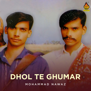 Saday Kan Na Nikleya Pyar