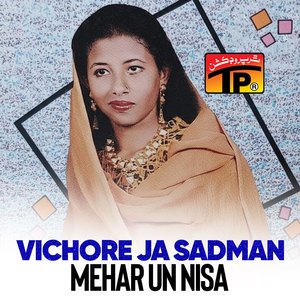 Pahreen To Pan Palyo