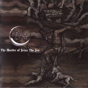 My Psychotic Sand Deity