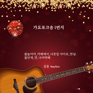 세상 모르고 살았노라