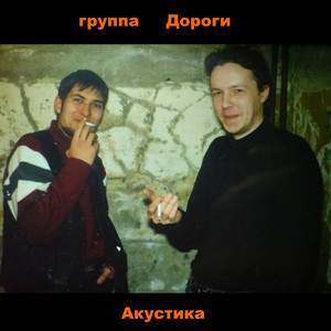 Песчаный корабль