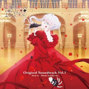 最後にひとつだけお願いしてもよろしいでしょうか