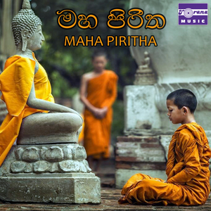 Maha Piritha