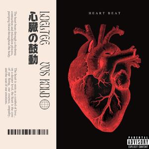 Heartbeat (feat. Vvs Kold)