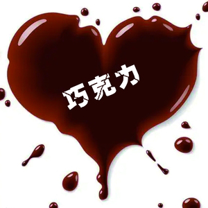 每一个失眠的夜晚