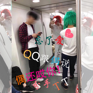 jcb - 我想骂你男朋友