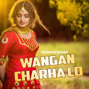 Akheen Naal Sajan De Lai Rakhsan