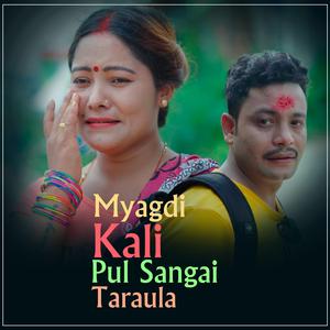 Myagdi Kali Pul Sangai Taraula
