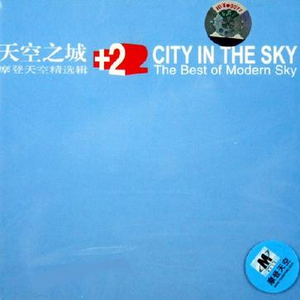 记忆散落了，没有声音(Technasia Remix)