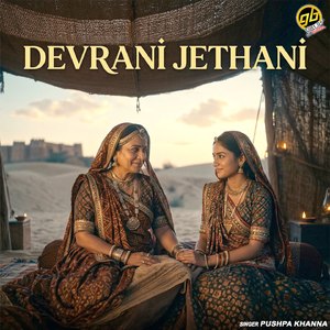 Devrani Jethani