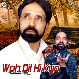 Kahin Deep Jaley Kahin Dil