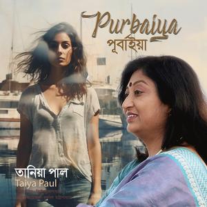Purbaiya