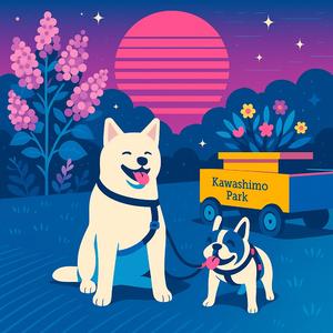 秋田犬のうた 4