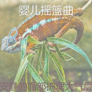 微妙的按摩心情