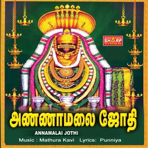 Saivathin Vethangalam