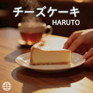 チーズケーキ