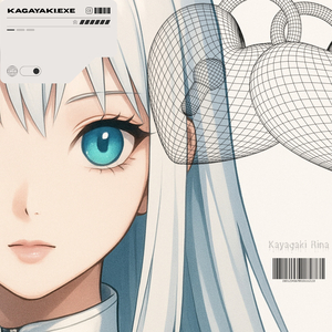 眠れない夜を着飾って